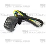 Выключатель на руль пылевлагозащищенный Polaris/BRP SM-08581-1