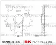 Звезда для мотоцикла ведущая C4163-13