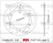 Звезда для мотоцикла ведомая алюминиевая A4012-51