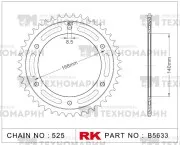 Звезда для мотоцикла ведомая B5633-41