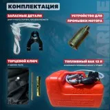 Мотор Mercury 5 MH