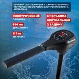 Электромотор MotorGuide R3-40 HT 36