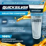 Компаунд Dielectric Compound (227 гр)