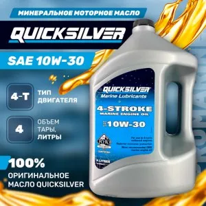 Масло 4х такт для плм (4л) Performance