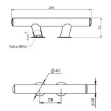 Утка швартовая 240 мм, нержавеющая сталь
