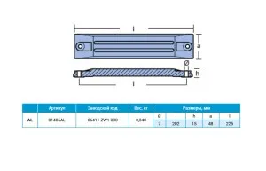 Анод алюминиевый Honda