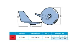 Анод магниевый Suzuki