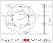 Звезда для мотоцикла ведомая B5624-44