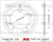 Звезда для мотоцикла ведомая B5643-44