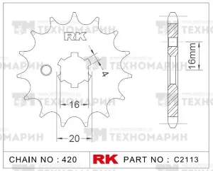 Звезда для мотоцикла ведущая C2113-14