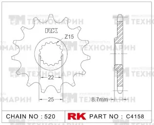 Звезда для мотоцикла ведущая C4158-14