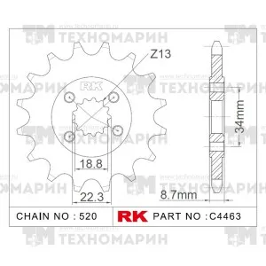 Звезда для мотоцикла ведущая C4463-15