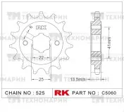 Звезда для мотоцикла ведущая C5060-16