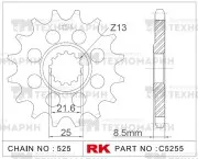 Звезда для мотоцикла ведущая C5255-16-2Q