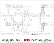 Звезда для мотоцикла ведущая C5366-15