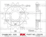 Звезда для мотоцикла ведущая C5376-17-2Q
