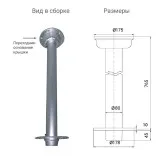 Переходник-основание крышки столешницы 175х80 мм (3660018)