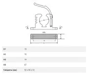 Крепеж универсальный 33-20-0139