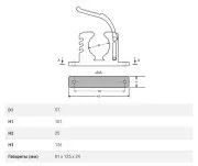 Крепеж универсальный 33-20-0179