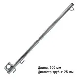 Флагшток 600 мм. (хомут 22-25 мм.)