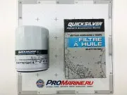 Масляный фильтр для Mercury 135 / 150 / 175 / 200 Verado