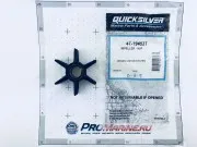 Крыльчатка охлаждения Mercury 30 / 40 / 50 / 60