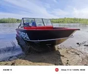 ТРИЕРА 540 Фиш