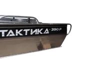 Тактика 390 Р