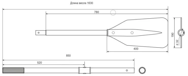 Весло для лодки (разборное), черное-светлая труба