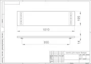 Банка на лодку ПВХ (1010/930 мм), алюминий