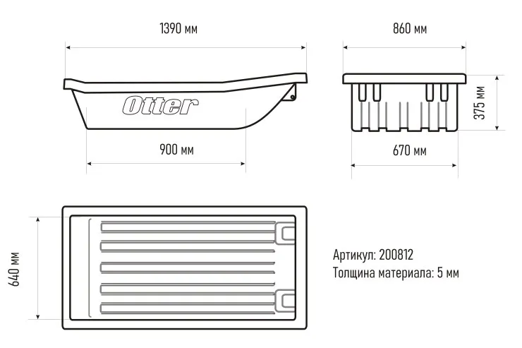 Сани волокуши для снегохода Otter Outdoors (137*81*38)