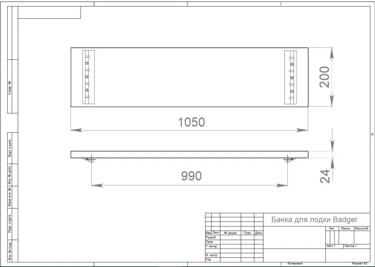 Банка на лодку ПВХ (1050/990 мм) фанера (Серый)