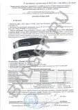 Нож Mora Companion Spark (S) Blue