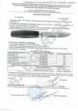 Нож Mora Classic (C) №2F