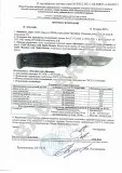 Нож Mora Kansbol (S) Green Multi-Mount