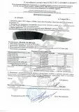 Нож Mora Companion SRT (S) Orange