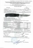 Нож Mora 510 (C) Black