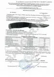 Нож Mora Companion SRT Safe (S) Red
