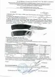Нож Mora Companion (S) MG 
