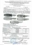 Нож Mora Eldris Red