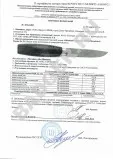 Нож Mora Classic (C) №2