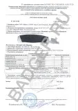 Нож Mora Elektrician