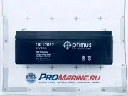 Аккумулятор 12 v 2.2 A/h