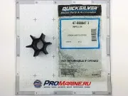 Крыльчатка