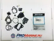 Набор прокладок и диафрагм