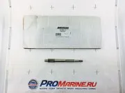 Вал гребной