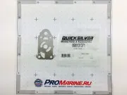 Пластина под помпу