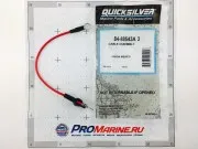 КАБЕЛЬ В СБОРЕ Mercury 88543A3