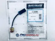 ТЕПЛОВОЙ ПЕРЕКЛЮЧАТЕЛЬ (Нормально открыт на 130-110 градусов) Mercury 866089