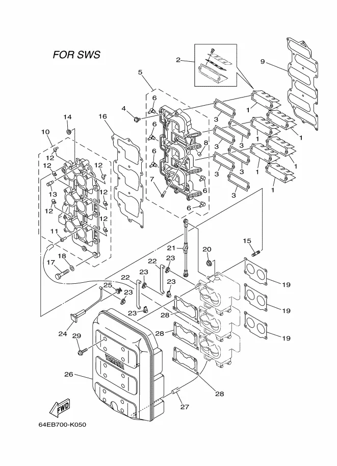 Впускная система 2